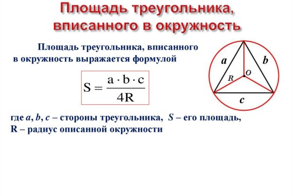 Аккаунты кракен