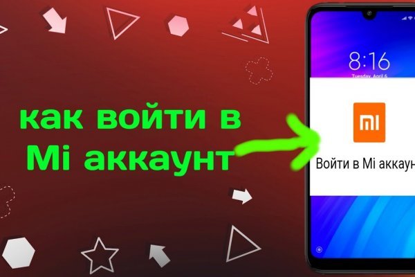 Кракен ссылка kr2link co