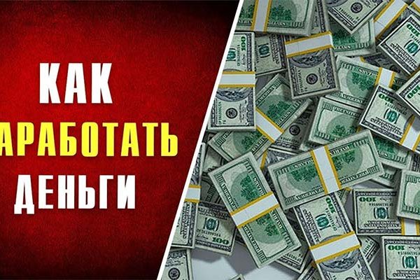 Как зарегистрироваться на сайте кракен