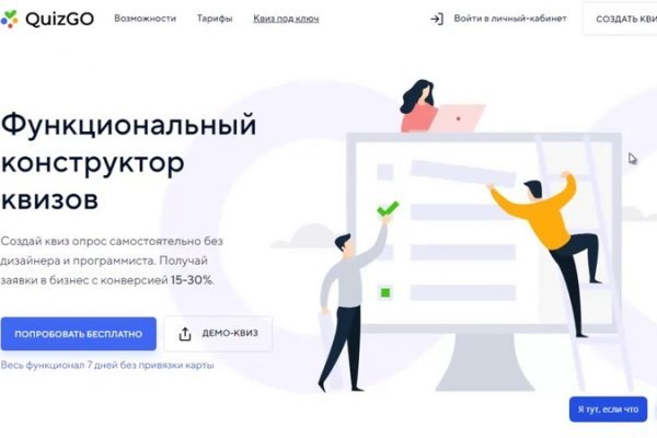 Кракен мониторинг ссылок kraken torion