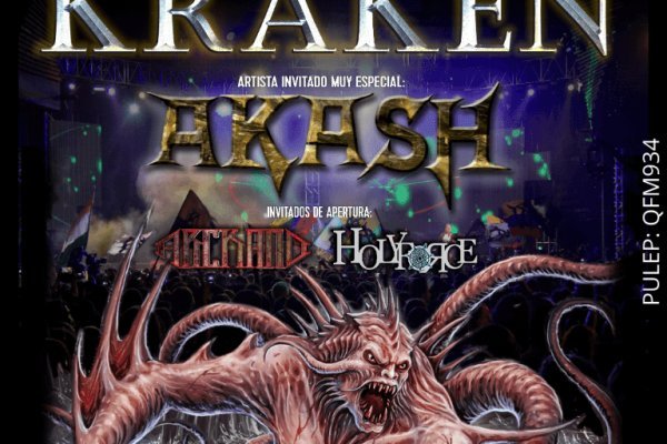 Kraken kraken link24 info