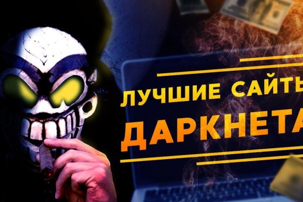 Kraken даркнет gigageek ru