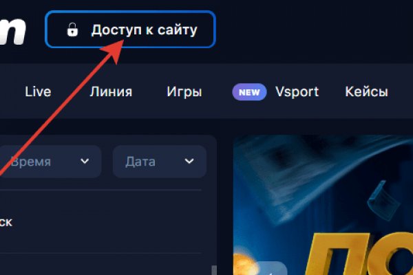 Kraken даркнет рынок