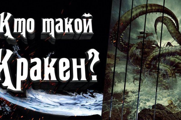 Кракен сайт kraken014 com