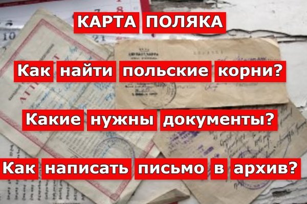 Гидра зайти кракен