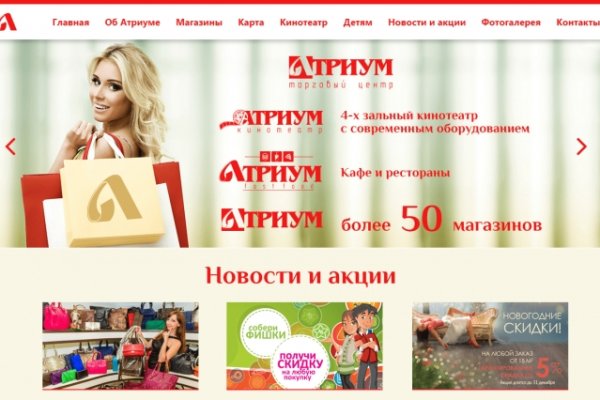 Кракен kr2web in маркетплейс