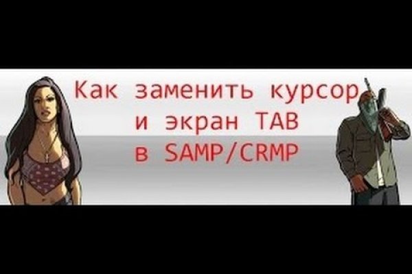 Кракен сайт упал