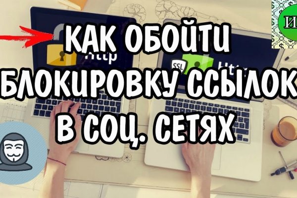 Kraken официальный сайт вход