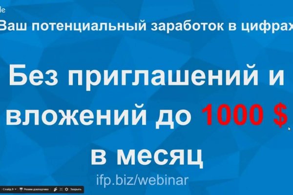 Какой кракен сейчас работает