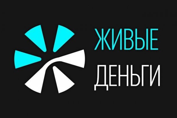 Как пополнить кошелек на кракене даркнет