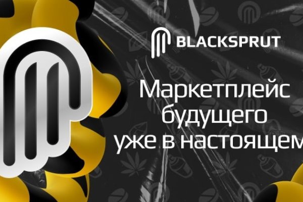 Kraken пользователь не найден при входе