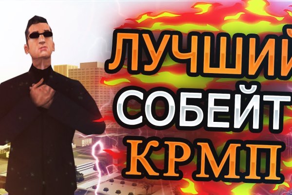 Запрещенный сайт кракен